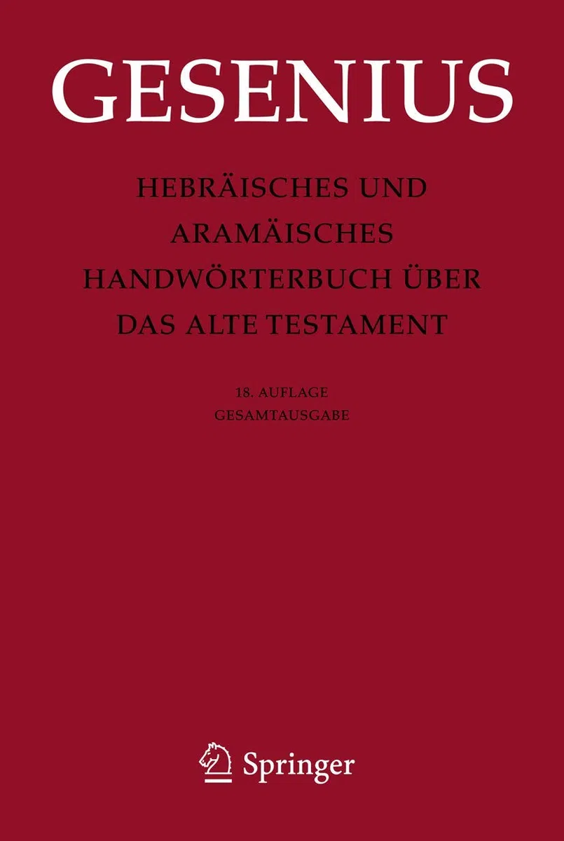 Hebräisches und Aramäisches Handwörterbuch über das Alte Testament: Gesamtausgabe