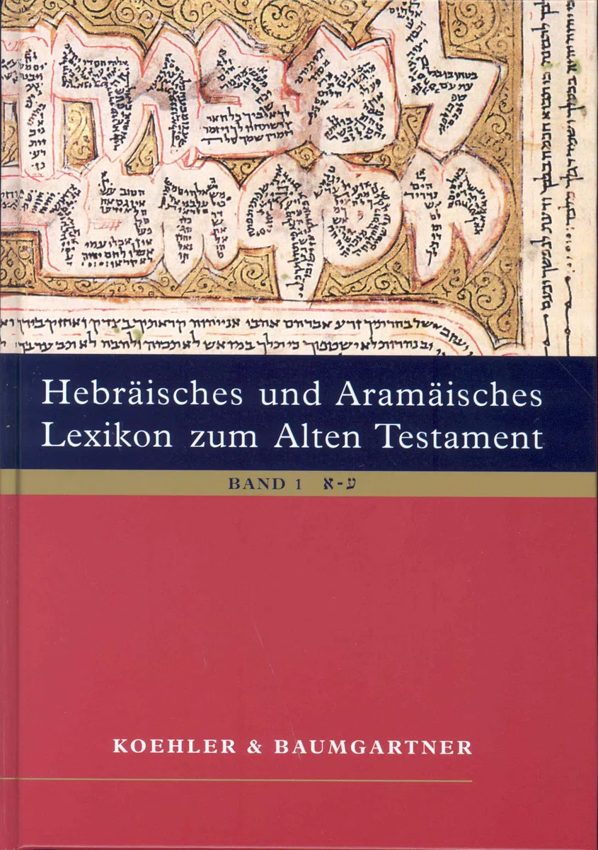 Hebräisches und Aramäisches Lexikon zum Alten Testament, Studien Edition (2 Vol. Set; Bd. 1: Alef-Ajin, Bd. 2: Pe-Taw)
